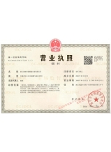 榮譽資質(zhì)